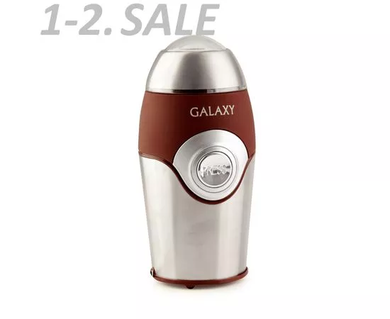 634110 - Кофемолка Galaxy LINE GL-0902л, 250Вт, 70г, нож-нерж.сталь, металл.корпус (2)