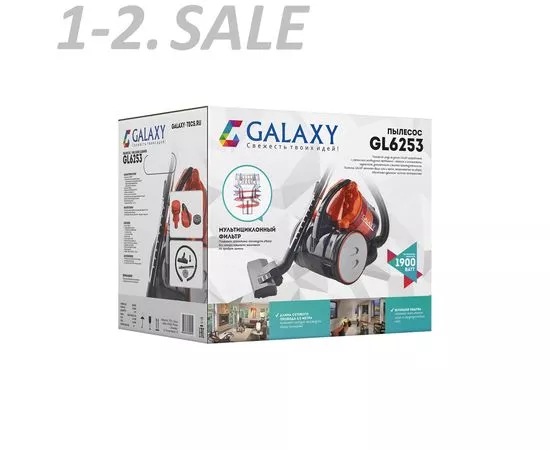 636891 - Пылесос Galaxy GL-6253, 1900/500Вт,мультициклон 3л,микропоролон,3-сл.х/б,фильтр,тел.трубка,шнур 4,5м (9)
