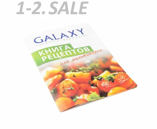 636894 - Мультиварка Galaxy GL-2642, 900Вт, 4л, 11прогр.чаша антипригар., таймер, эл.упр,черн/сталь (8)