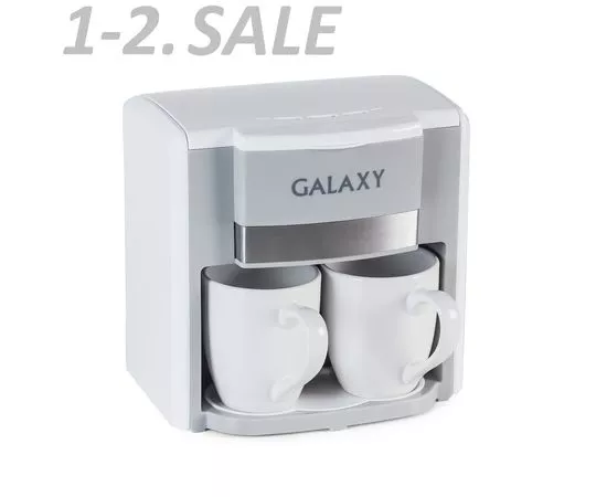 645325 - Кофеварка Galaxy GL-0708 белая, 750Вт, 2 чашки (объем 0,3л), съемн.многоразовый фильтр (2)