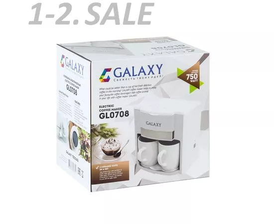 645325 - Кофеварка Galaxy GL-0708 белая, 750Вт, 2 чашки (объем 0,3л), съемн.многоразовый фильтр (6)