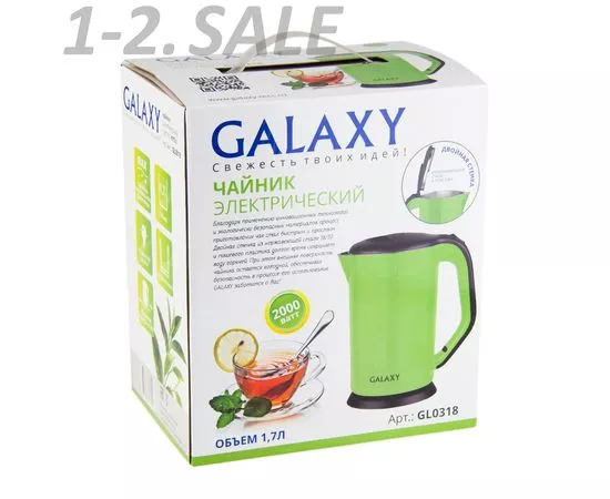 645330 - Чайник электр. Galaxy GL-0318 зеленый (диск, 1,7л) 2кВт, двойной корпус, нерж.сталь/пластик (6)