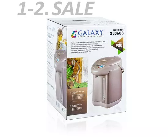 645333 - Термопот Galaxy GL-0608, 3л, 900Вт, колба нерж сталь, 3 способа подачи воды (8)