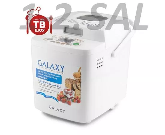 647567 - Хлебопечь Galaxy GL-2701, 600Вт, вес выпечки 500-750гр, ЖК-дисплей, 19 программ (2)