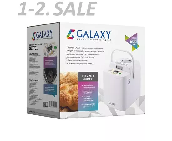 647567 - Хлебопечь Galaxy GL-2701, 600Вт, вес выпечки 500-750гр, ЖК-дисплей, 19 программ (9)