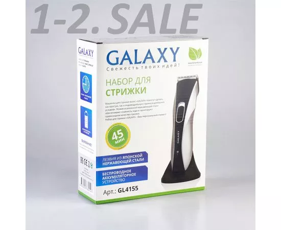 648927 - Машинка д/стрижки Galaxy GL-4155, 4 смен.насадки, лезвие нерж.сталь, инд.работы, аккум/220В (7)