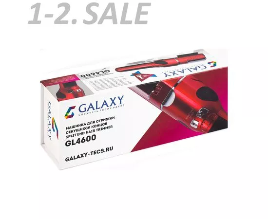 677782 - Машинка д/стрижки секущихся концов Galaxy GL-4600, лезвие-нерж.сталь, насадки 3/6мм, аккум/220В (9)