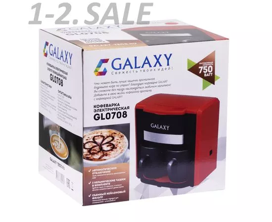 683276 - Кофеварка Galaxy GL-0708 красная, 750Вт, 2 чашки (объем 0,3л), съемн.многоразовый фильтр (6)