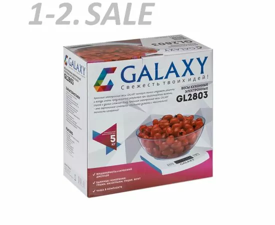 683833 - Весы кухон. эл. Galaxy LINE GL-2803, до 5кг, дел 1гр, ЖК дисплей, ААА*2шт в компл (5)