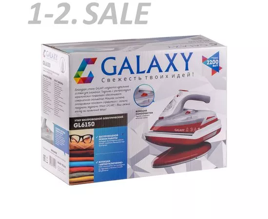 714922 - Утюг Galaxy LINE GL-6150, 2,2кВт, подошва керам, вертик отпаривание, самоочистка, антинакипь (8)