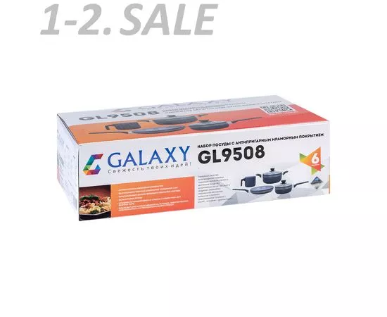 725943 - Кастрюля 2,7л/ковш 1,27л/молоковарка 1,24л/сковорода d=22см, GL-9508, д/всех типов плит, Galaxy (7)