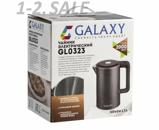 738228 - Чайник электр. Galaxy GL-0323 черный (диск 1,7л), 2кВт, двойной корпус, нерж.сталь/пластик (8)