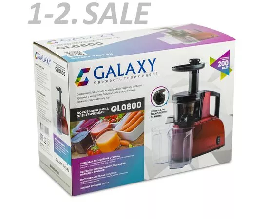 738230 - Соковыжималка Galaxy GL-0800 Реверс, 200Вт, шнековая технология отжима, емк.д/сока 0,92л (9)