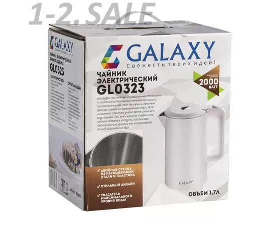 738263 - Чайник электр. Galaxy GL-0323 белый (диск 1,7л), 2кВт, двойной корпус, нерж.сталь/пластик (8)