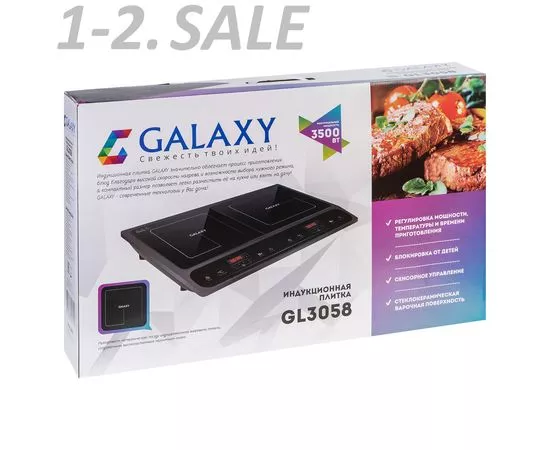 741576 - Плитка индукцион.(стеклокерам)Galaxy GL-3058,2конфорки,3,5кВт(2+1,5кВт)10режим,сенсор.упр.Распродажа (5)