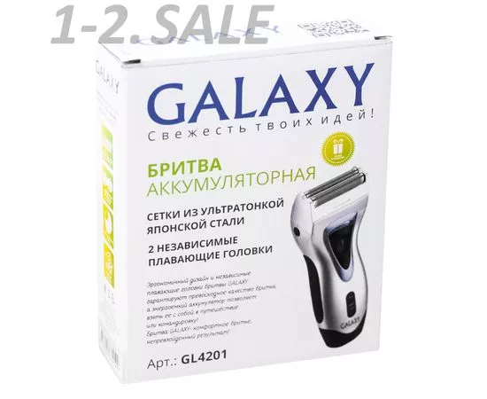 769264 - Бритва Galaxy GL-4201, 3Вт, 2 плавающие головки, триммер, инд.заряда, аккум/220В (8)