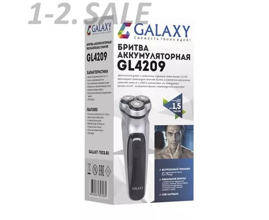 769265 - Бритва Galaxy GL0-4209 серебро, 5Вт, 3 плавающие головки, инд.заряда, аккум/220В, USB зарядка (7)