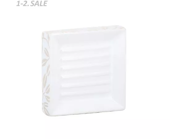 700309 - Мыльница ВаннДерЛиф, керамика, цвет белый с бежевым рисунком 60712 Master House (5)