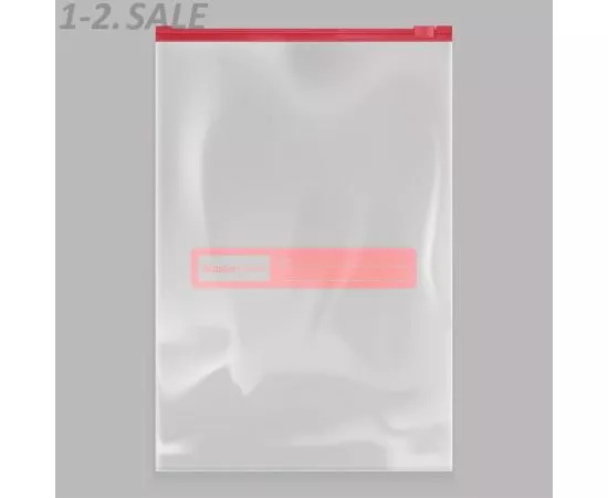 776615 - Пакеты для заморозки с защелкой Zip-Lock/Бегунком 20*25см (2л) 10шт/уп 75167 Master House (3)