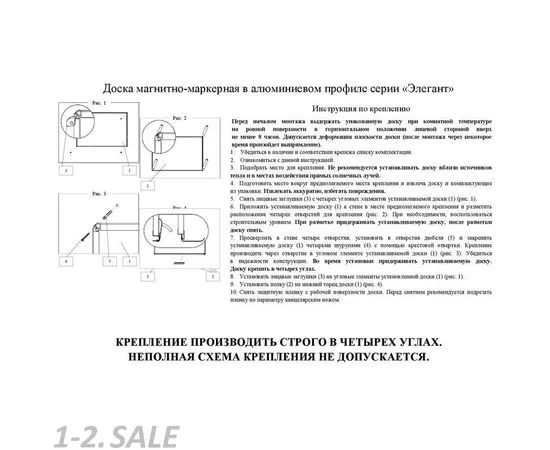 318196 - Доска магнитно-маркерная 100х150 Attache Economy лак Россия 205979 (6)