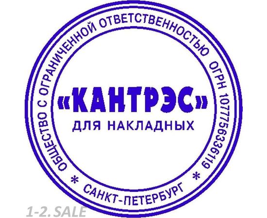 430910 - Оснастка для печати Кругл. карман. d40 Pocket Stamp R40 рубин Colop (5)