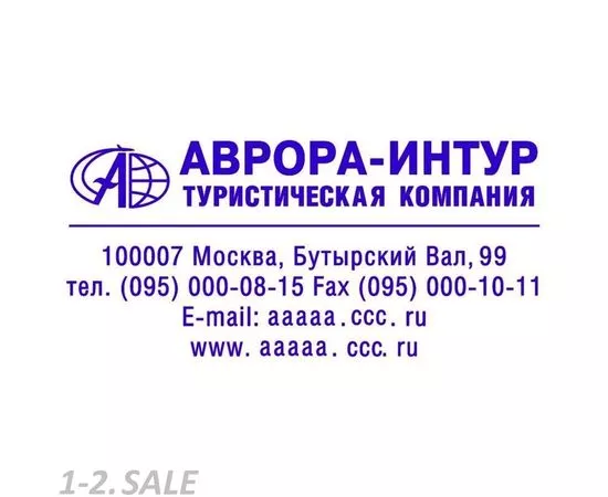 430978 - Штамп самонаборный 9/7стр. Pr.60-Set-F 76х37мм рам.(аналог 4926/DB,4927/DB)Colo (4)