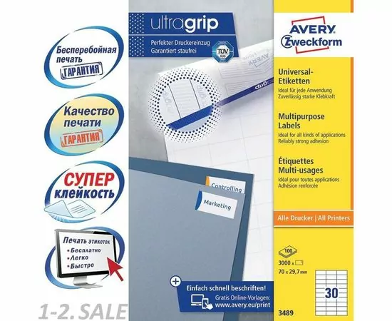 47047 - Наклейки д/принт.,копир.апп. Z3489 Этикет.белые 70х29,7мм I-J+L+C А4 3000шт.универс. 6115 (2)