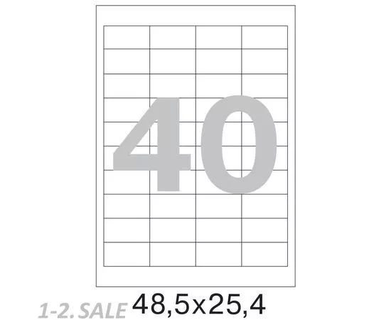 52820 - Этикетки самоклеящиеся MEGA LABEL 48,5х25,4 мм / 40 шт. на листе А4 (25 листов/пач. 75213 (8)