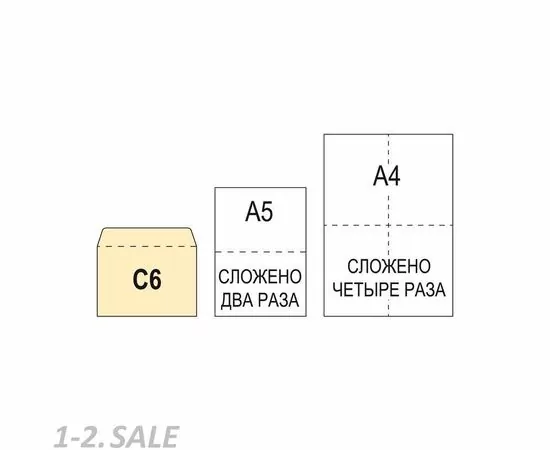 53026 - Конверт Белый С6 декстрин Куда-Кому 114х162 80г Рос 1000шт/кор 76477 (8)