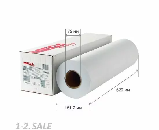 571411 - Бумага широкоформатная MEGA Engineer, BrightWhite (А1+), ф.620мм, нам.150м, (5)