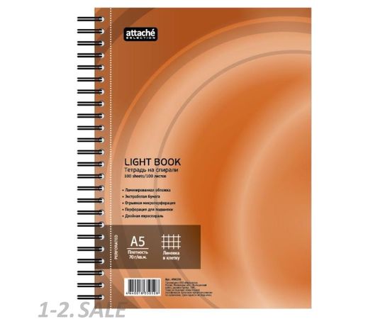 580569 - Бизнес-тетрадь 100л,кл,А5,LightBook,спираль,обл.оранж,блок белый 70г/м 494596 (2)