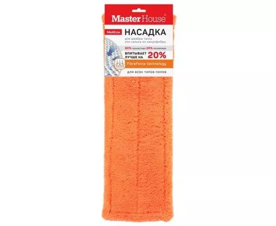 527058 - Насадка для швабры МОП плоская,микрофибра,14*43см,карманы,Танго/Сальса/МОРМ-3,60037 Master House (1)