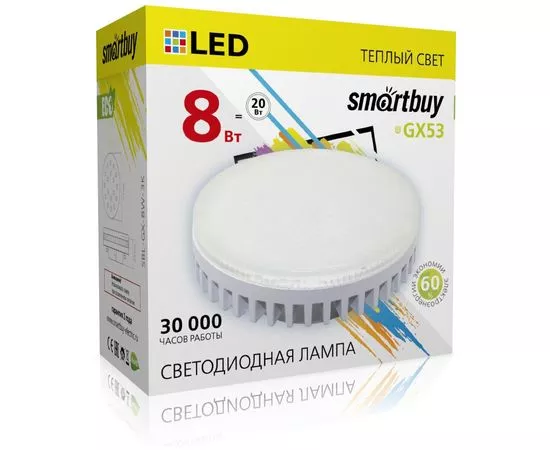 552795 - SmartBuy GX53 св/д 8W(650lm) 3000K 2K 75x29 матов. пластик SBL-GX-8W-3K (1)