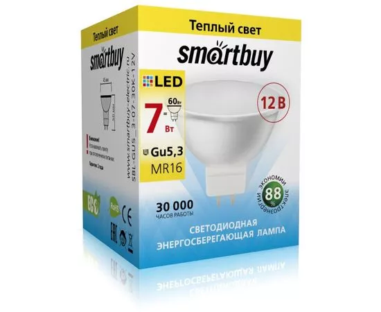 553593 - Лампа св/д Smartbuy MR16 GU5.3 12V 7W(480lm) 3000K пластик SBL-GU5_3-07-30K-12V (1)