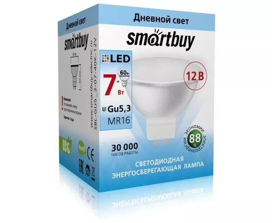 553594 - Лампа св/д Smartbuy MR16 GU5.3 12V 7W(500lm) 4000K пластик SBL-GU5_3-07-40K-12V (1)