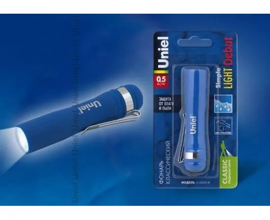 554250 - Uniel фонарь ручной S-LD045-B blue (1xR6) 1св/д 0.5W (25lm), синий/пластик., влагозащ., BL (1)