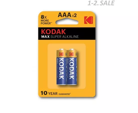 554635 - Элемент питания Kodak MAX LR03/286 BL2 (1)