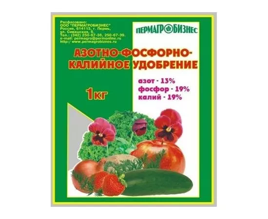 556662 - Азотно-фосфорно-калийное 1кг (азот 13%, фосфор 19%, калий 19%) удобрение Пермагробизнес (1)