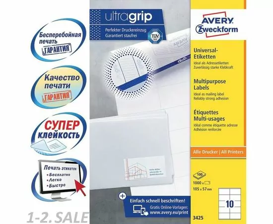 47039 - Наклейки д/принт.,копир.апп. Z3425 Этикет.белые 105х57мм I-J+L+C А4 1000шт.универс. 5246 (4)
