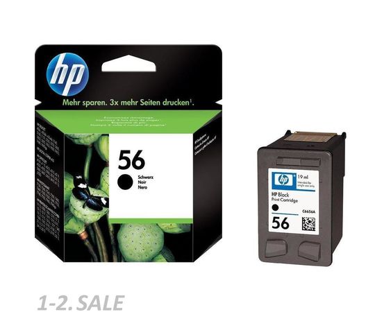 49095 - Картридж струйный HP C6656A для HP DJ 5550 черн. 44141 (7)
