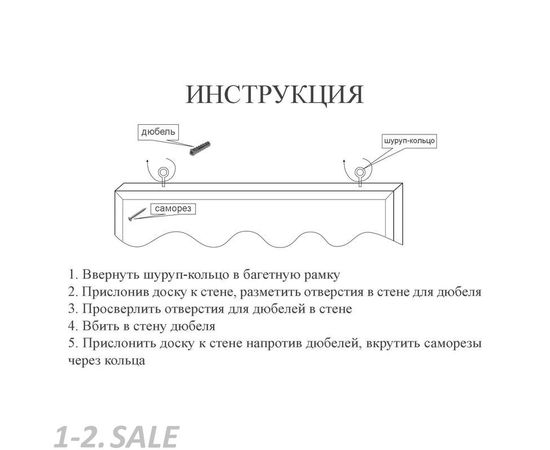 50201 - Доска пробковая 30х45 Attache Economy, деревян. рама, Россия 51857 (13)
