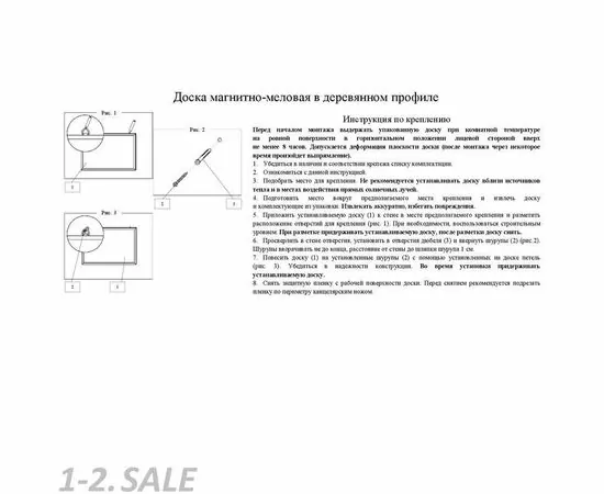 605223 - Доска меловая магнитная черная 500х700, дерев.коричн.рама 502931 (9)