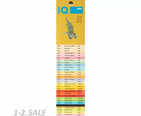 631492 - Бумага цветная IQ COLOR (А3,80г,МВ30-голубой) 500л/пач. (3)