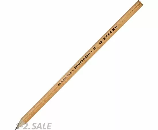 631663 - Карандаш чернографитный НОМЕР 1, 2H, заточен, шестигр, 177мм (5)