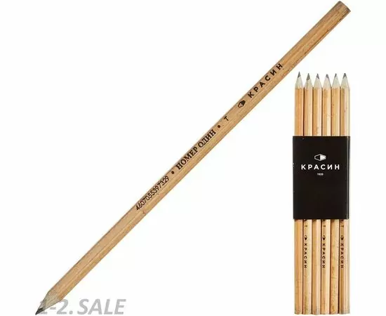 631665 - Карандаш чернографитный НОМЕР 1, H, заточен, шестигр, 177мм (3)