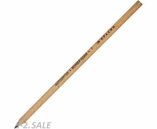 631665 - Карандаш чернографитный НОМЕР 1, H, заточен, шестигр, 177мм (5)