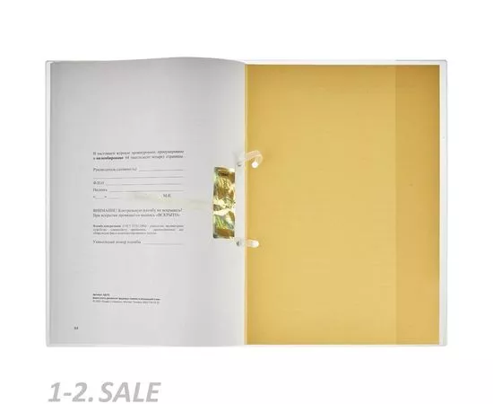 523114 - Бух книги Книга учета движения трудовых книжек и вкладышей, 64л. 447940 (10)