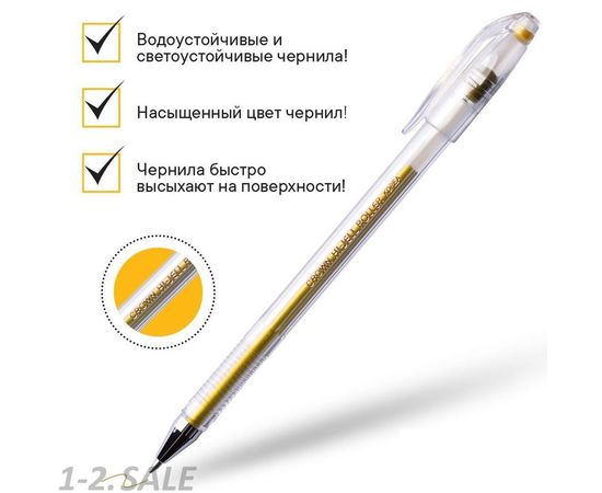 631830 - Ручка гелевая золото металлик CROWN, 0,7мм (5)