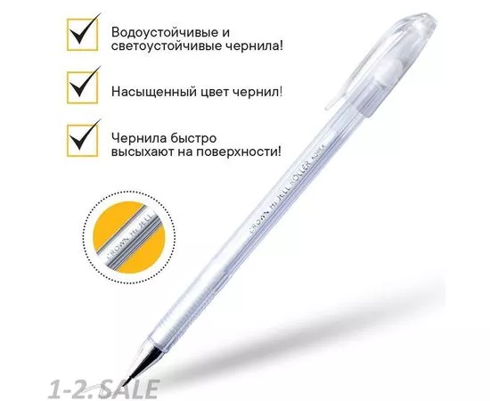 631831 - Ручка гелевая Crown Hi-Jell Pastel пастель белая, 0,8мм(6!) цена за шт.СПБ(12!) (5)