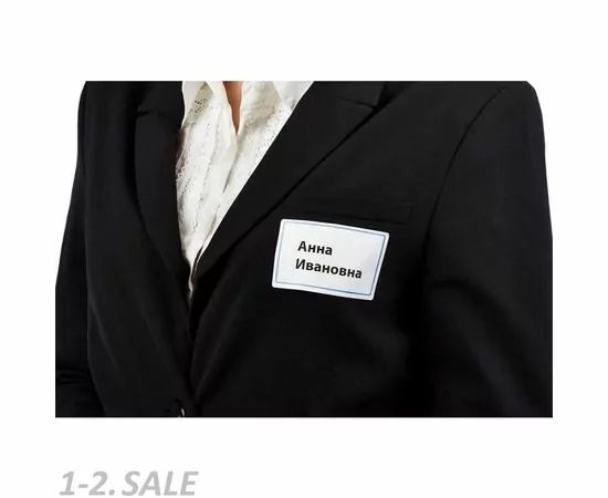 632952 - Бейдж Самоклеющийся белый Mega,80х50 мм А4 20л/уп. (5)